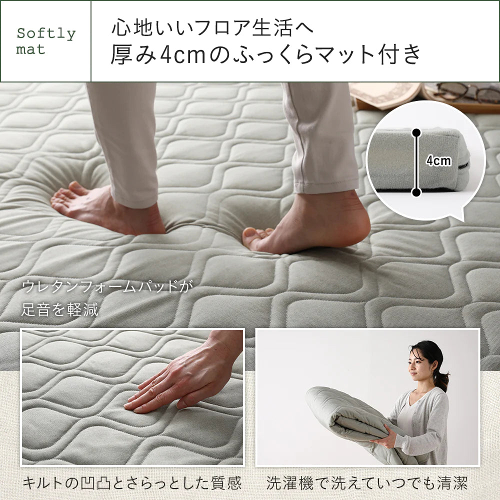 Sofá japones de suelo con alfombra lavable – Camino de Luz